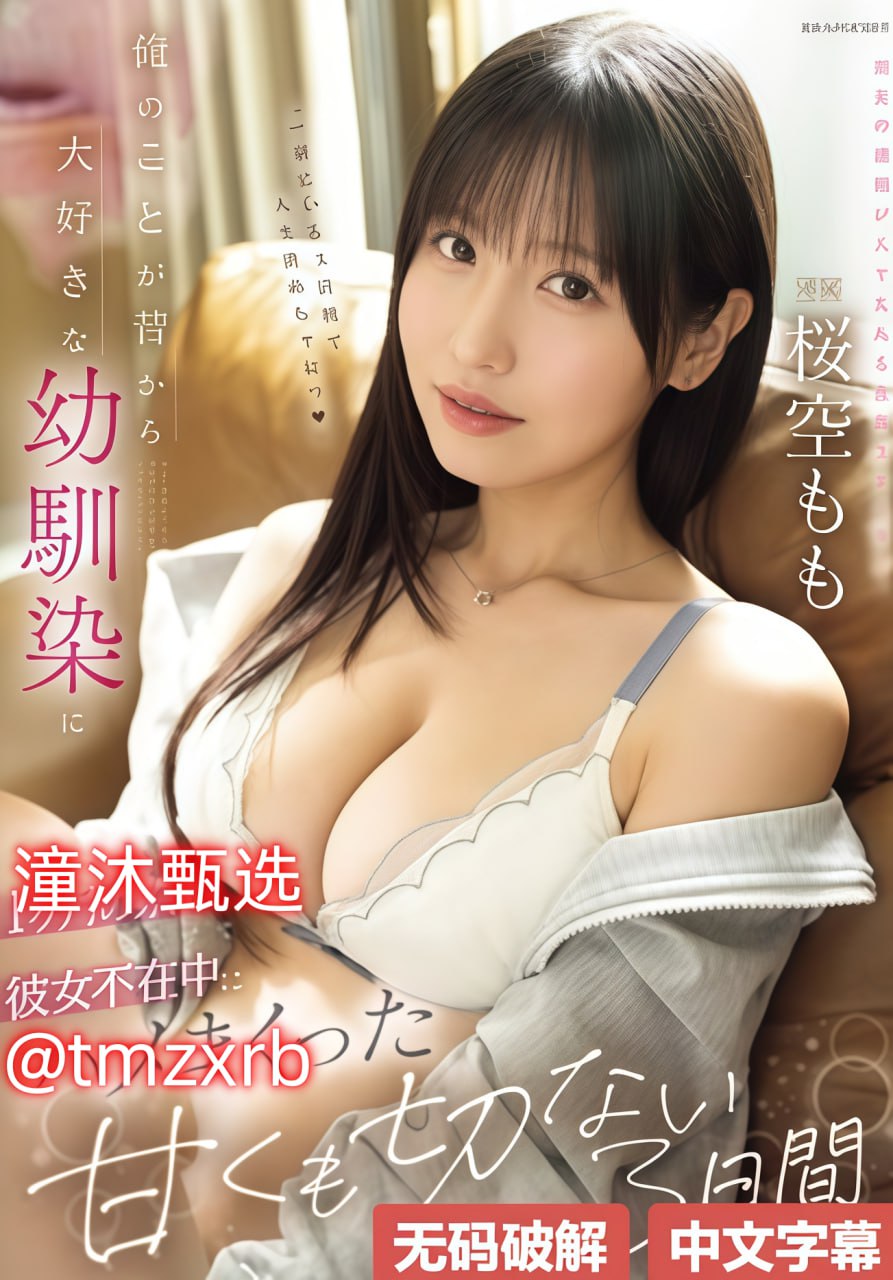亦挺精品套装,メイリン モデルコレクション メ,观看免费无删减完整版